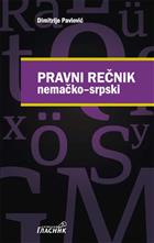 ПРАВНИ РЕЧНИК немачко-српски